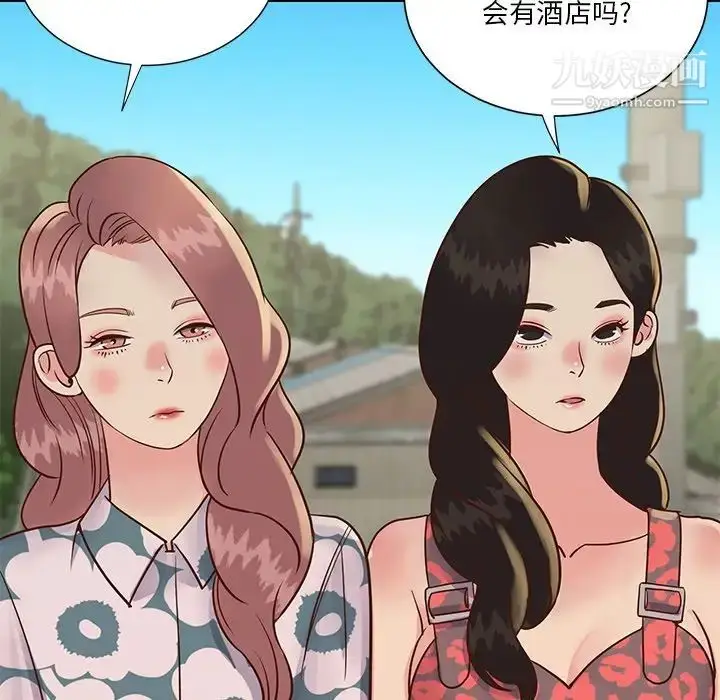 漫画《与两姐妹的同居生活》第29话第41张图