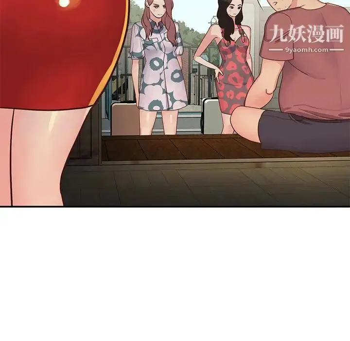 漫画《与两姐妹的同居生活》第29话第47张图