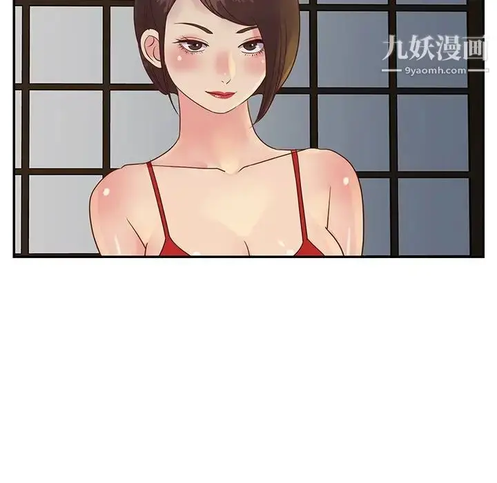 漫画《与两姐妹的同居生活》第29话第57张图
