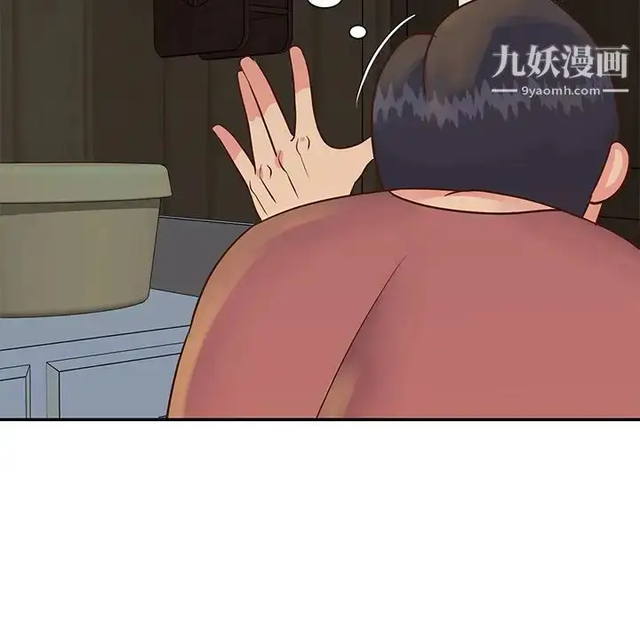 漫画《与两姐妹的同居生活》第29话第80张图
