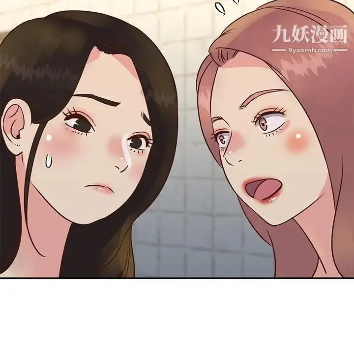 漫画《与两姐妹的同居生活》第29话第84张图