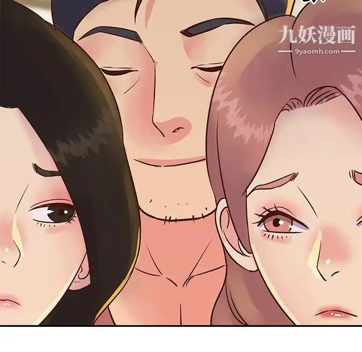 漫画《与两姐妹的同居生活》第29话第92张图