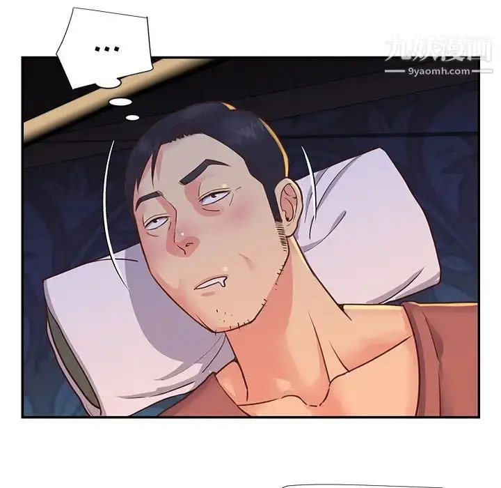 漫画《与两姐妹的同居生活》第18话第104张图