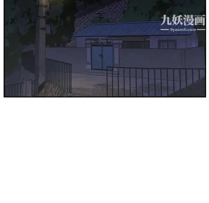 漫画《与两姐妹的同居生活》第18话第13张图