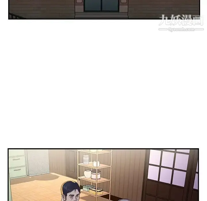 漫画《与两姐妹的同居生活》第18话第52张图