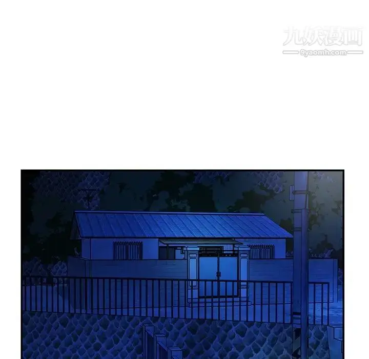 漫画《与两姐妹的同居生活》第18话第61张图