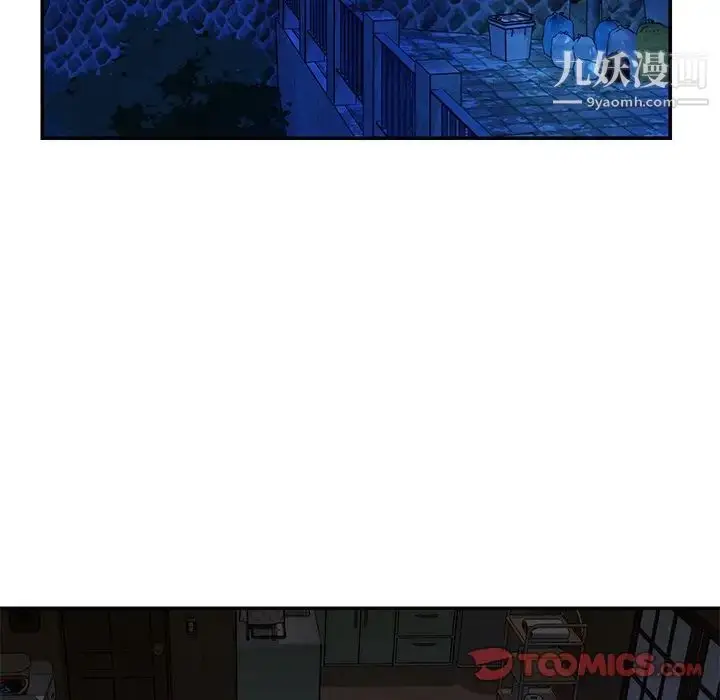 漫画《与两姐妹的同居生活》第18话第62张图