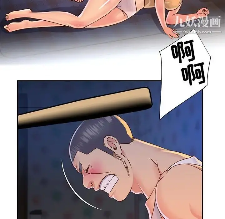 漫画《与两姐妹的同居生活》第18话第7张图