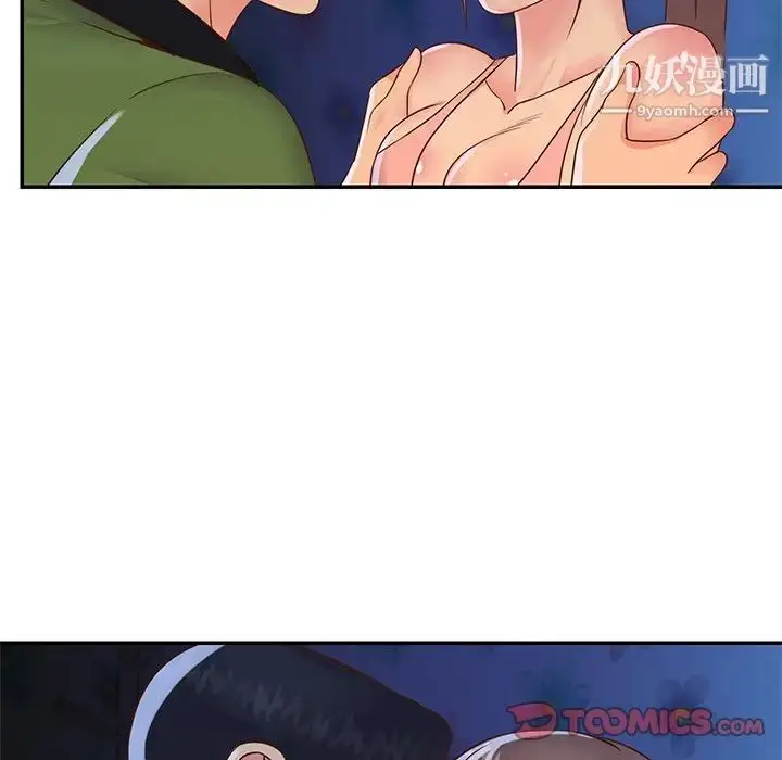 漫画《与两姐妹的同居生活》第18话第82张图