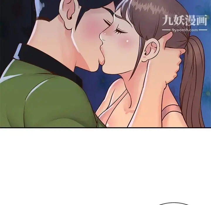 漫画《与两姐妹的同居生活》第18话第83张图
