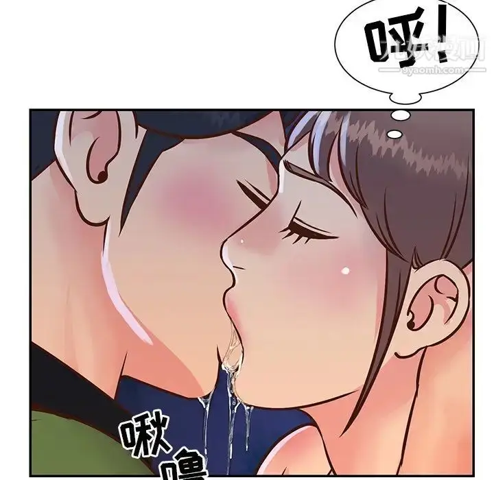 漫画《与两姐妹的同居生活》第18话第84张图