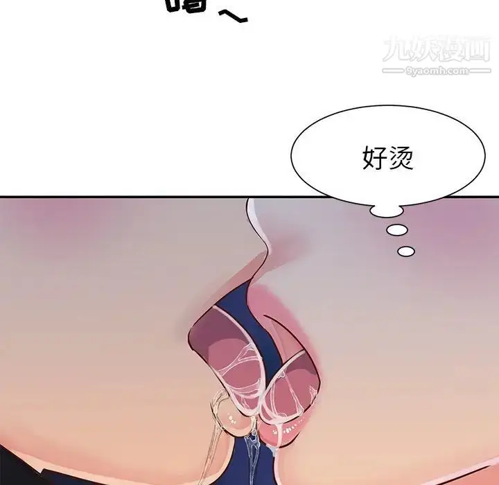 漫画《与两姐妹的同居生活》第18话第85张图