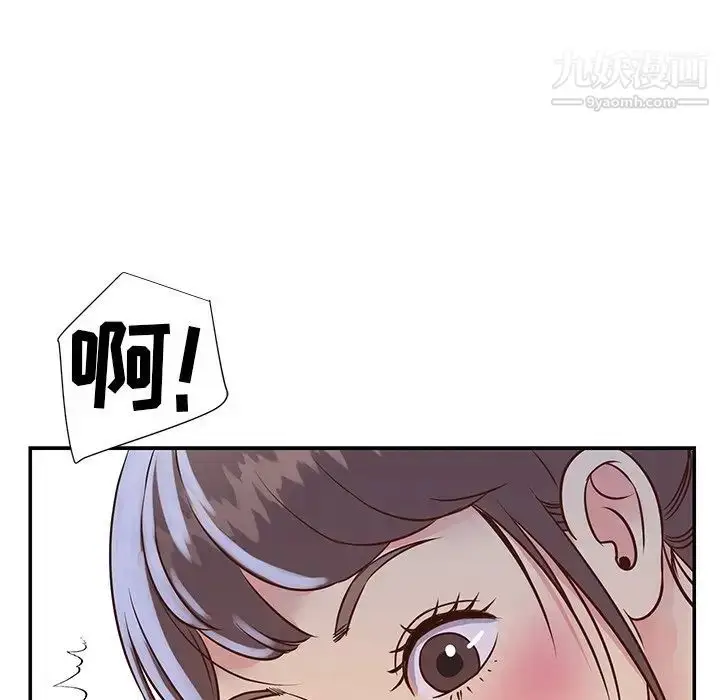 漫画《与两姐妹的同居生活》第18话第88张图