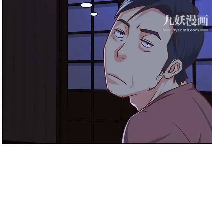 漫画《与两姐妹的同居生活》第12话第27张图