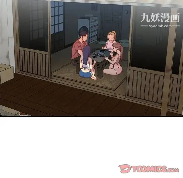 漫画《与两姐妹的同居生活》第12话第30张图