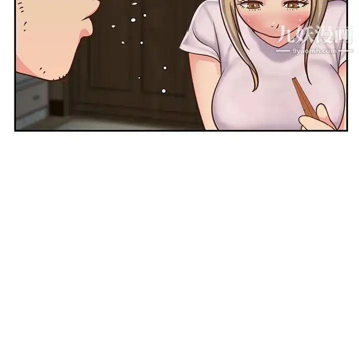 漫画《与两姐妹的同居生活》第12话第33张图