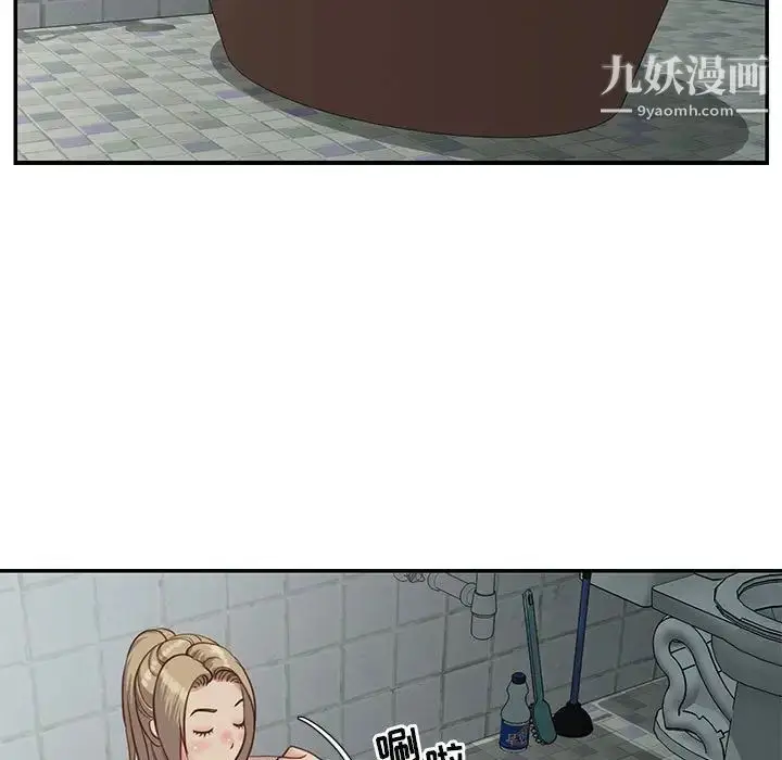 漫画《与两姐妹的同居生活》第12话第59张图