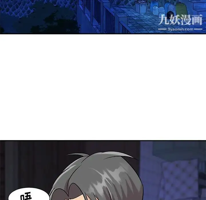 漫画《与两姐妹的同居生活》第42话第12张图
