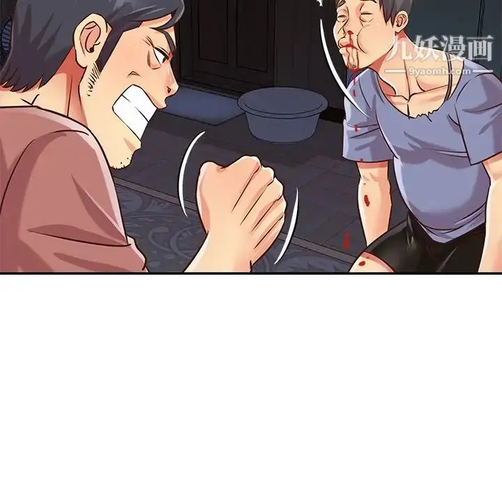 漫画《与两姐妹的同居生活》第42话第20张图