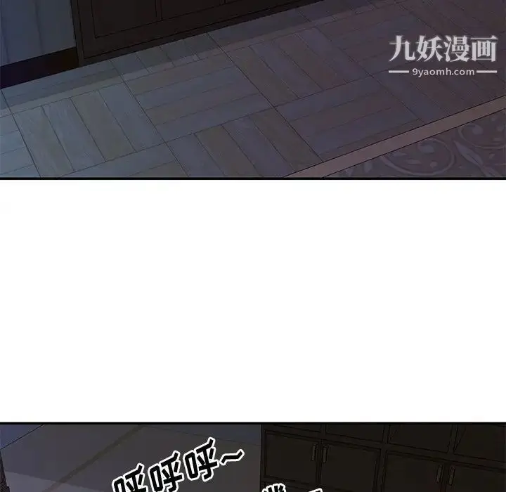 漫画《与两姐妹的同居生活》第42话第29张图