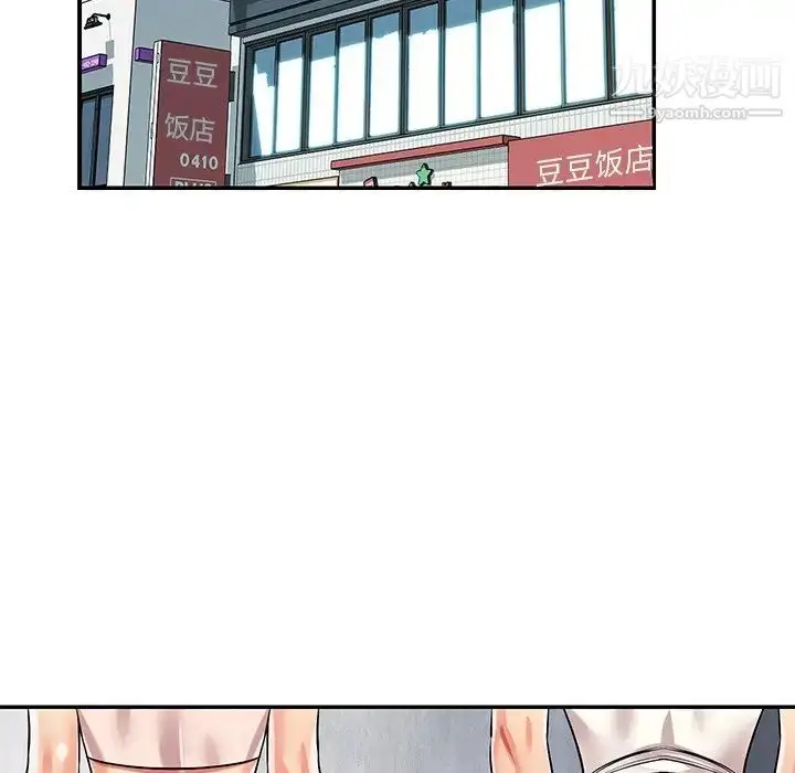 漫画《与两姐妹的同居生活》第42话第60张图