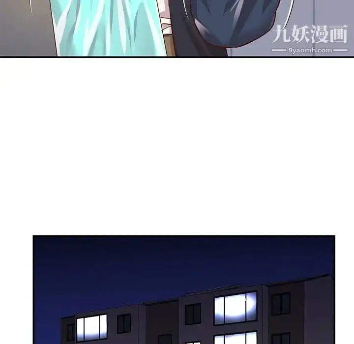漫画《与两姐妹的同居生活》第42话第92张图