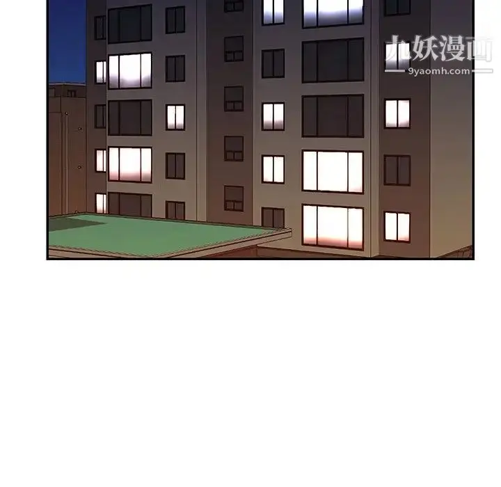 漫画《与两姐妹的同居生活》第42话第93张图