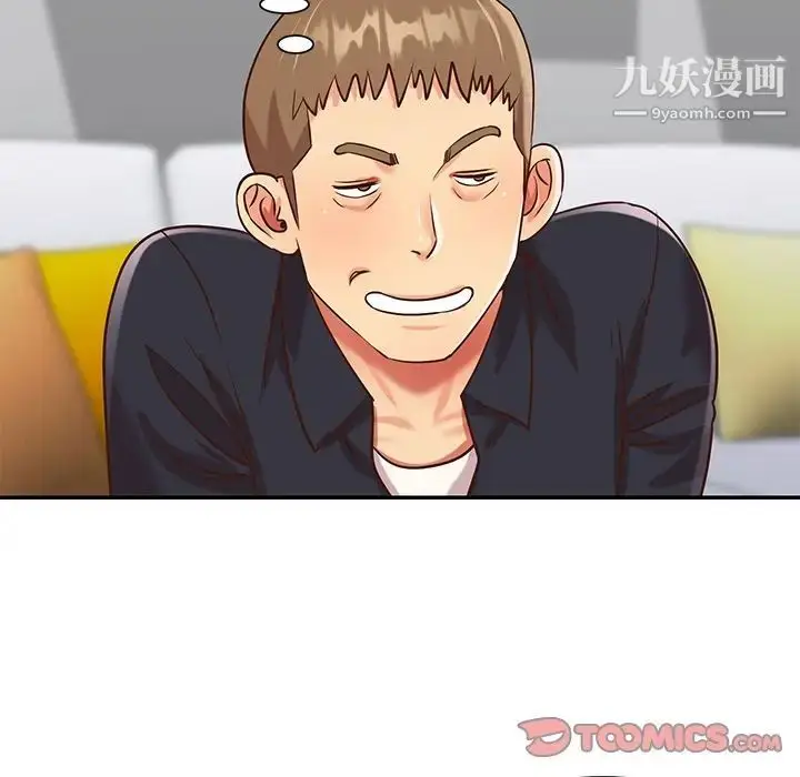 漫画《与两姐妹的同居生活》第43话第10张图