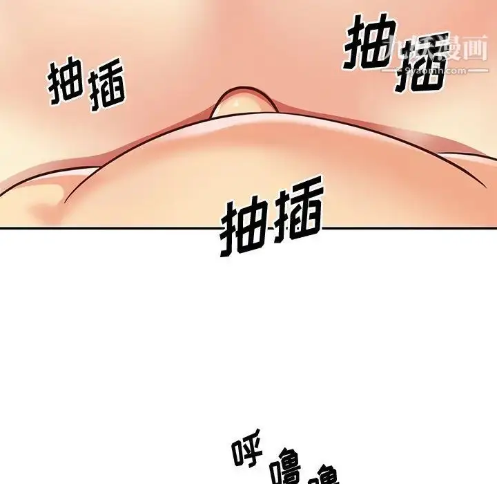漫画《与两姐妹的同居生活》第43话第33张图
