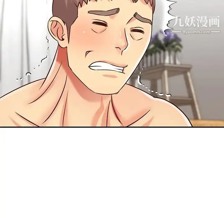 漫画《与两姐妹的同居生活》第43话第47张图