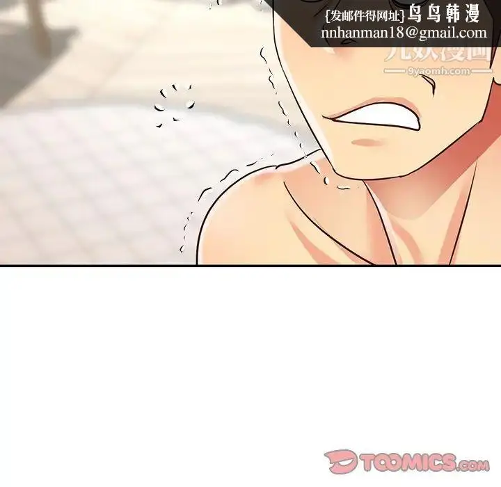 漫画《与两姐妹的同居生活》第43话第50张图