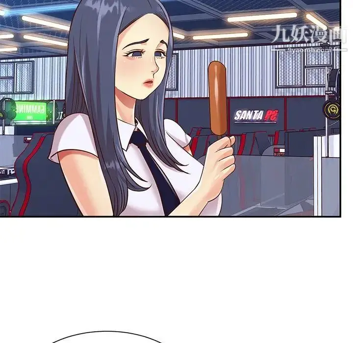 漫画《与两姐妹的同居生活》第43话第60张图