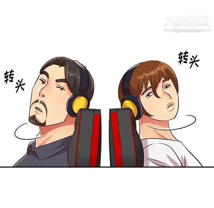 漫画《与两姐妹的同居生活》第43话第84张图