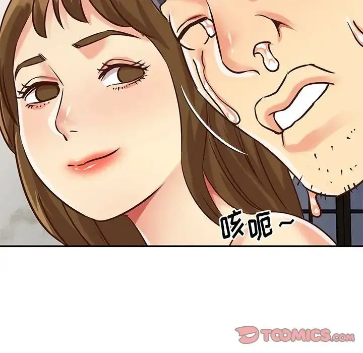 漫画《与两姐妹的同居生活》第46话第10张图