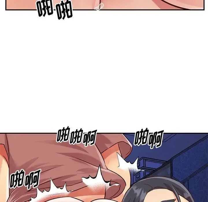 漫画《与两姐妹的同居生活》第46话第69张图