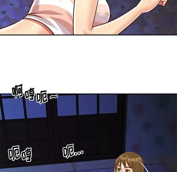 漫画《与两姐妹的同居生活》第46话第72张图