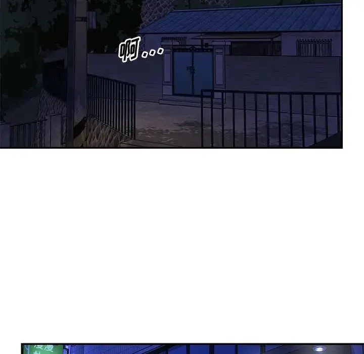 漫画《与两姐妹的同居生活》第46话第76张图