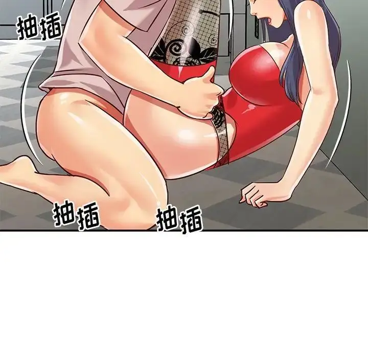 漫画《与两姐妹的同居生活》第46话第80张图
