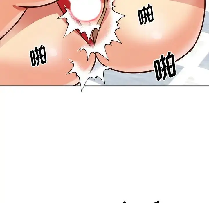 漫画《与两姐妹的同居生活》第46话第83张图