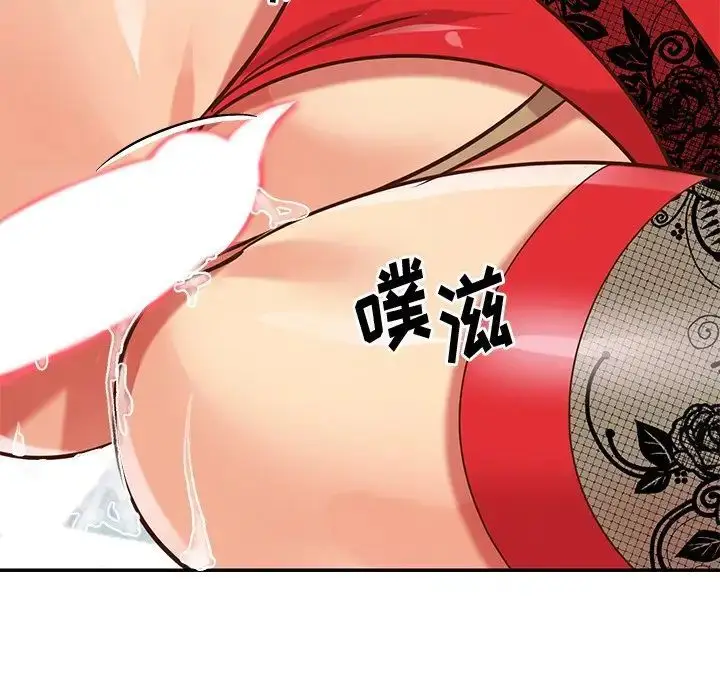 漫画《与两姐妹的同居生活》第46话第87张图