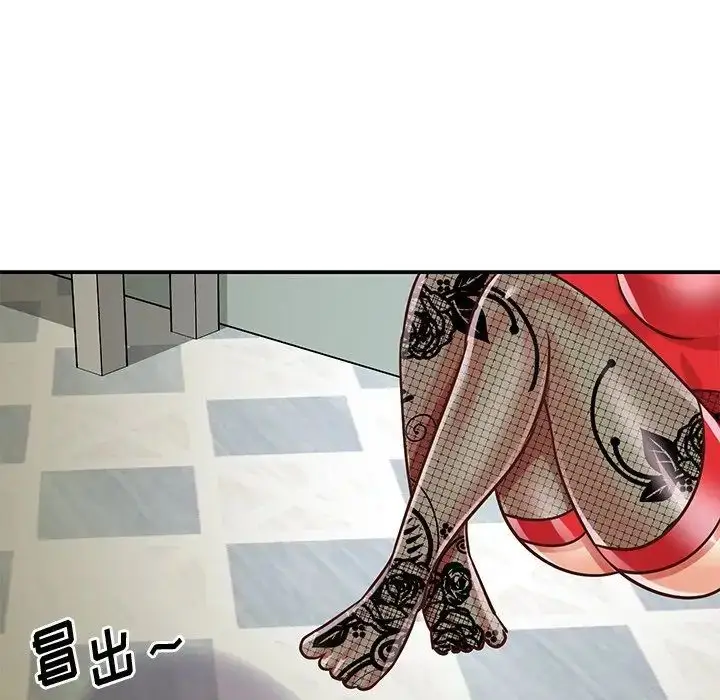 漫画《与两姐妹的同居生活》第46话第95张图