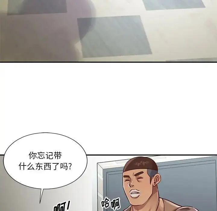 漫画《与两姐妹的同居生活》第46话第96张图