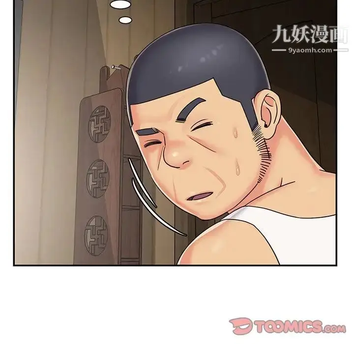 漫画《与两姐妹的同居生活》第8话第10张图