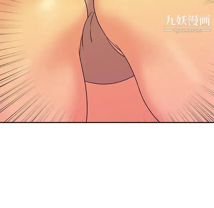 漫画《与两姐妹的同居生活》第8话第13张图