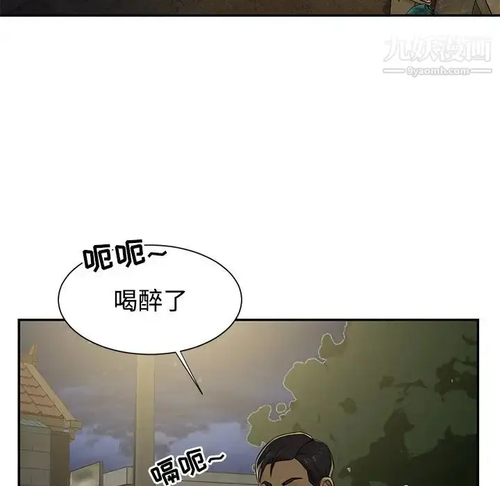 漫画《与两姐妹的同居生活》第8话第25张图