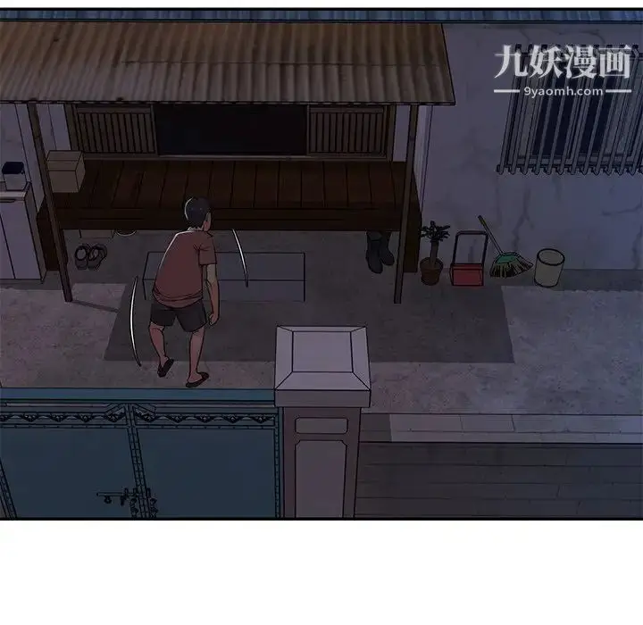 漫画《与两姐妹的同居生活》第8话第27张图