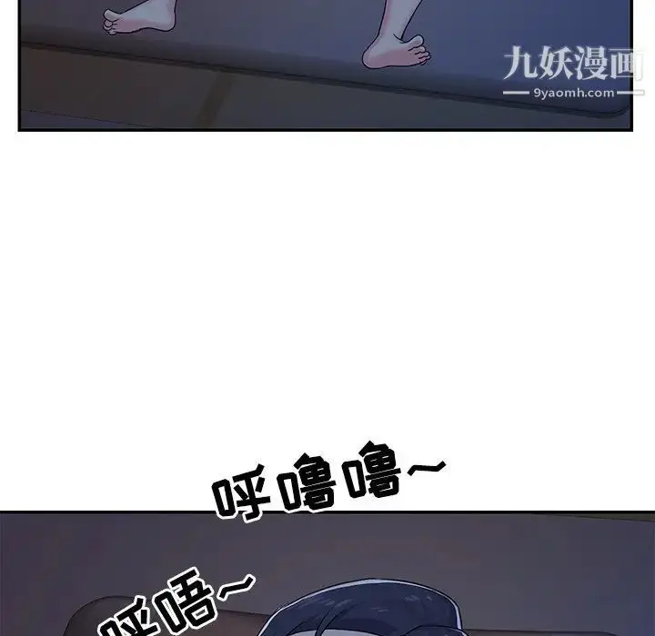 漫画《与两姐妹的同居生活》第8话第29张图