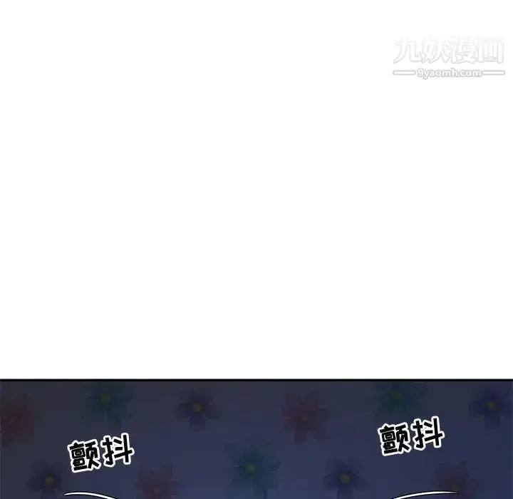 漫画《与两姐妹的同居生活》第8话第32张图