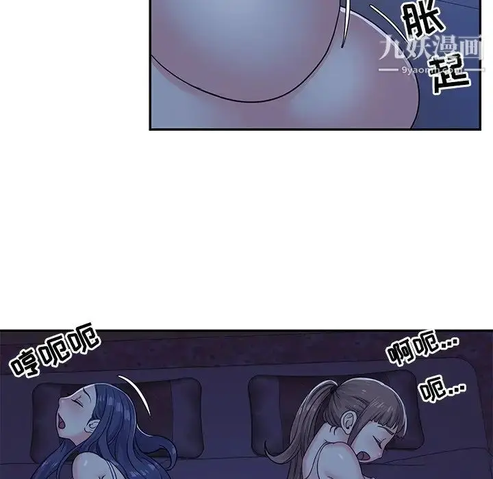 漫画《与两姐妹的同居生活》第8话第36张图