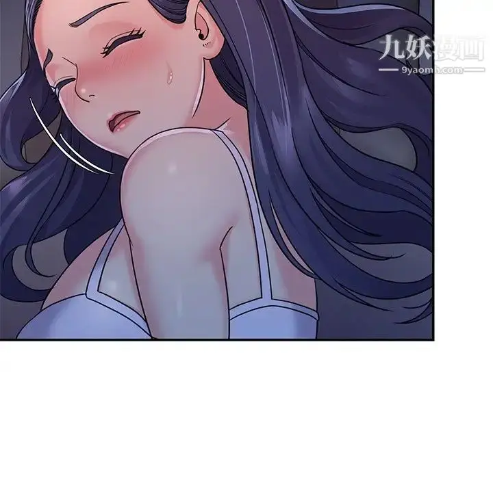 漫画《与两姐妹的同居生活》第8话第40张图